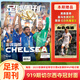 Football Weekly Magazine Ausgabe 866 Dortmund Cover + Geschenkbestellbuch + Poster