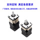 Yue Changsheng 42 square flange reduction stepper motor motor DC speed control set precision planetary reduction. The whole series provides three-dimensional models 1:16