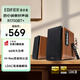 R1700BT + Classic Nouveau mise à niveau de bureau 2.0 Bluetooth Computer Helpor Audio Bluetooth 5.3 Living Room TV audio