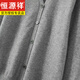 恒源祥春秋新款针织衫外套男士V领宽松纯色毛衣大码薄款羊毛开衫 浅灰色 L 130-150斤