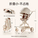 PLAYKIDS A8MAX Off-road Edition Baby Walking Artifact Cart 0-3 years old for foldable seats and lying with shock-absorbing strollers lightweight