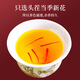 Beijing Tongrentang Pang Donglai Saffron Extra Classic Genuine Nutritional Health Tea Supplements for Mom, Girlfriend, Wife High Quality Authentic Saffron Extra Classic [1 Box]