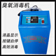 Axis promotional car ozone disinfection machine YS600 household odor removal formaldehyde generator air sterilization ozone disinfection machine YS-600 (blue, green outer box shipped randomly)