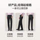 SEVEN (SEVEN) SEVEN worry-free trousers men's trousers 2025 autumn no-iron middle-aged business casual straight suit trousers