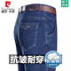 皮尔卡丹（pierre cardin）高端夏季牛仔裤男士薄款高腰弹力宽松直筒中年爸爸商务休闲裤子男 3890款 中兰 【夏季】 薄款 31 【腰围2尺4】