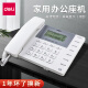 
Telephone, Office Telephone Landline 2025 New Wired Fixed Caller ID Home Landline Home 13567 Fashionable Model [Elegant Black] Get 2 meters of telephone cable