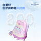 Beckmann high-value school bag for primary school students and children in grades 1-3 boys and girls large-capacity book backpack