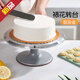 Xuan Shuang Jade Rabbit Cake Turntable Turntable Baking Decoration Table Special Mold Rotating Aluminum Alloy Glass Tray Birthday Complete Tools Pink Basic Model 10 Inch