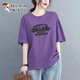 
Woodpecker 2025 new summer large-size short-sleeved T-shirt for women loose and slimming 100% pure cotton medium-length versatile printed top 983# ginger [100% pure cotton] XL [Suggested 135-155Jin [Jin equals 0.5 kg]]