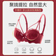 Triumph Red Underwear Women's Zodiac Year Suit Autumn and Winter Dragon Wedding Bride Sexy Bra Panties Small Breasts Are Gathered Rose Red-Set 75B 34 (Small Breasts Grow Enlarged)