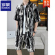 Romon (Romon) Beau chemise, costume de soie de glace d'été masculin, chemise fleurie, manches courtes, shorts, plage en deux pièces, 679 costume blanc, m 110jin [Jin est égal à 0,5 kg]