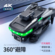 
Upgraded version of four-sided obstacle avoidance drone full-plane LED green light with remote control aircraft quadcopter single camera black (storage bag + color box) three batteries (374g)