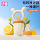 Qitong RARE BABY baby chewing and eating fruit artifact baby fruit and vegetable chewing bag chewing and playing fruit food supplement silicone teether L 0-18 months silicone pusher + mud scraper 1 box