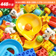 Xingya YouPin Big Getreide Bausteine ​​Spielzeug dreidimensionale Stecker für Kinder versammelten 3-6-12 Jahre alte Jungen und Mädchen Geburtstagsgeschenke
