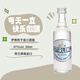 欧帅六大基酒组合 鸡尾酒调酒套装 威士忌 龙舌兰 金酒花式调酒搭配 黄瓜金汤力50mL1瓶