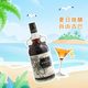 Géant de mer du Nord Rum Rum Kraken Black Spiced Rum Norwegian Sea Monster Couragen Sirren Rumb