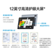 
iFLYTEK Artificial Intelligence Learning Machine S30 Turbo 8+256G [National subsidy of 500 yuan] AI 1-to-1 accurate learning Eye protection Same-original technology for middle school entrance examination KET oral simulation exam