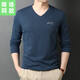 Sieben Wölfe Frühling und Herbst Langarm T-Shirt Herren Hühnchen Herzkollektion V-Ausschnitt Basishemd mittleren Alters und junger Menschen in innerer und äußerer lässiger Hemd Trendy 9863 Mist Blue M 105 empfohlen 100-120jin [Jin gleich 0,5 kg]