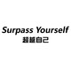 网红打卡健身房墙面装饰运动文化励志标语海报氛围布置形象墙贴画 17152自己-黑色 2mm亚克力 超大