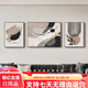 Meiyouchun Black, blanc et gris abstrait art canapé arrière