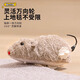 Giant crystal consumes pet energy cat toy wind-up mouse self-pleasure to relieve boredom amusing cat stick simulation mouse cat clockwork mouse brown clockwork mouse