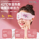 Aibaza Eye Massager Eye Protection Device für Mädchen verhindern Myopie und lindern Müdigkeits -Eye -Massage -Instrument Sanrio Katie Strawberry Eye Massager Geburtstagsgeschenk [Katie Cat] Qixiang Massage + Konstante Temperatur Heiße Kompress + intelligente Zeit
