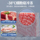 
Haier freezer commercial large capacity 629/830/1028 liters minus 38 degrees ultra-low temperature large freezer five-sided refrigeration horizontal refrigerator refrigerator double door refrigeration and freshness dual-purpose new model 829 liters [with lock] about 1200 Jin [Jin equals 0.5 kg] meat