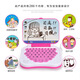 M Children's Early Education Learning Computer Chinese and English Point Reading Early Education Machine Tablet can draw light and mouse learning machine. Blue] Flip Learning Machine + 2 Pens [Recharge Version]