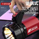 Mengtes Lampe de poche Strong Light Chargement Super Bright Bright Outdoor à longue portée Éclairage d'urgence de patrouille de patrouille de patrouille High-Bright Model 3888L Dual-Core + grande capacité