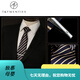 T/Twenties Men's tie, bow tie, pocket scarf, tie, cuff link, brooch seven-piece set gift box business gift practical for friends S04# smooth sailing