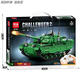 Fernbedienungstankbausteine ​​2025 Neue Schwere 99A Chinese Children's Electric Assembly Model Boy Geschenkspielzeug 8728 2,4 g Fernbedienungstank [After-Sales-Paket]