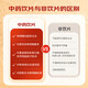 Yunnan Baiyao cuit cuit cuit panax notoginseng Powder 2G * 40 sacs pour reconstituer le sang et le sang, favoriser le liquide et nourrir les poumons, utiliser pour l'anémie, les menstruations irrégulières, le sang post-partum incomplet