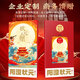 
[Gift Certificate] Yang Cheng Zhuangyuan Hairy Crab Gift Certificate Crab Card Voucher Gift Box Gift Card Seafood Aquatic Lake Crab Type 9855 6.0 Male 4.5 Female 4 pairs