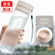 Fansheng Yushui Cup Large Capacity Male and Female High-Looking Student Couple Water Cup Resistant to Falling Simple Portable Sports Korean Style Cup 600ml Transparent Light Gray
