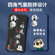 不辣适用opporeno11手机壳男款镜头全包边液态硅胶四角气囊防摔保护套微磨砂励志文字卡通新款 ou1283做个俗人-炫酷黑 opporeno11【单壳】