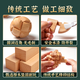 Mignon Luban Lock Hole en jeu complet de coffrets cadeaux pour les élèves des écoles élémentaires Toys pour les blocs de construction de la mortaise et de Tenon de l'intelligence des enfants de 8 à 12 ans. Ensemble de six pièces en bois de hêtre [difficulté trois] Envoi des instructions +