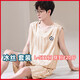 MUJI COM Muji's same large size pajamas for men's vest sleeveless summer cool ice silk teenager men's luck [ice silk sleeveless suit] Q9905 L men [100-120Jin [Jin equals 0.5 kg]]