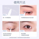 BIBK Japanese quality sleep double eyelid patch, night use memory styling double eyelid patch, double swollen eyelids 3m invisible, sleep styling double eyelid patch, 10 pieces + 400 patches