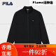 斐乐（FILA）FILA 官方男士针织长袖外套2025夏新款休闲基础立领 M170/92A/M均码