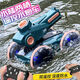 
Bonath remote control amphibious can-drift tank model boy electric toy remote control boat toy boy children's day gift 2 dual controls [handle + watch gravity sensing remote control] high-capacity rechargeable battery for car *3 [play 150 minutes