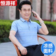 恒源祥2025夏季男士上衣爸爸装短袖棉t恤中老年夏天衣服宽松休闲POLO H9928藏青 S 165