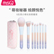 Meisi Kou (msQ) Zhou Zhouzhen's cute co-branded model MSQ/8 pieces Zhou Xiaomeng makeup brush set complete set of eye shadow brushes Zhou Xiaomeng (brush bag style) 8 pieces man-made fiber
