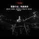 DJI drone DJI large load capacity FC100 drone FlyCart100 standard set 80kg transport aircraft dual battery long endurance standard parachute (charger version)