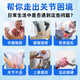 北京同仁堂天麻杜仲叶平卧菊三七通络片中老年关节疼痛养护天麻三七通络片 3瓶360片（仅要2瓶价）