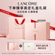 Lancome Jing Pure Set Essence Water + Eye Cream + Jing Pure Facial Cream 30ml Firming Moisturizing Skin Care Products Makeup Birthday Gift for Women