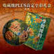 
[Official genuine] Sanxingdui book edge brushing version, 8 openings, more than 1,300 full-color high-definition large pictures, panoramic decryption of Sanxingdui history, culture, archaeology, art and cultural relics, Sanxingdui books, art album collection and appreciation books [full gifts] Chinese calligraphy books