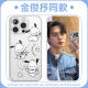 京悠雨金俊抒手机壳适用苹果16pro华为pura70帕恰狗iPhone15Promax小米14卡通vivo可爱OPPO13周边12少女i ZHR7371金俊抒-月光银-撞色 iPhone15ProMa