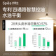 SPES SI PEI SI [Même modèle dans Song Jia] Polypeptide Essence Contrôle du shampooing Fluffy Shampooing 300ml