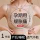 Yalu enceinte des sous-vêtements pour femmes enceintes spéciales pour la prévention de la grossesse s'affaisser pendant la grossesse Stades précoces sans s'affaisser dans les premiers stades de l'estomac mince des seins rassemblant le soutien-gorge du soutien-gorge blanc [tasse fixe peut être lavée à la machine] M