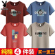 Playboy summer short-sleeved T-shirt for men pure cotton loose large size round neck trendy student sports and casual half-sleeved 4 pieces 2/4 pieces Coffee LU + mist blue beast + iron gray color K + khaki EK L [Suggested 105-120 Jin [Jin equals 0.5 kg]]